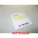 T-06775